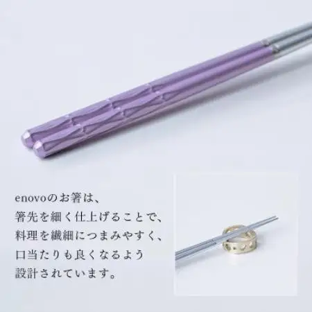 お箸-華[藤]1膳セット(箸置き、木箱付き)【1730861】