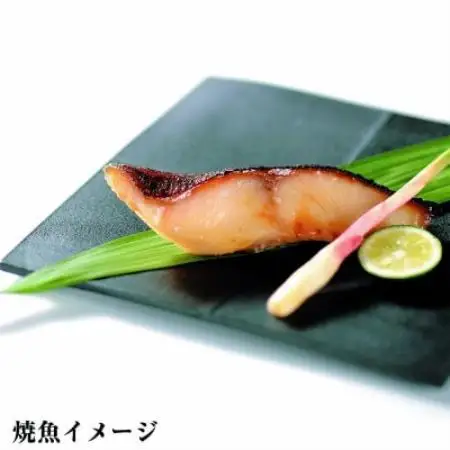 鈴波の魚介みりん粕漬詰合せ【サトコナ2A8】【配送不可地域：離島】【1710176】