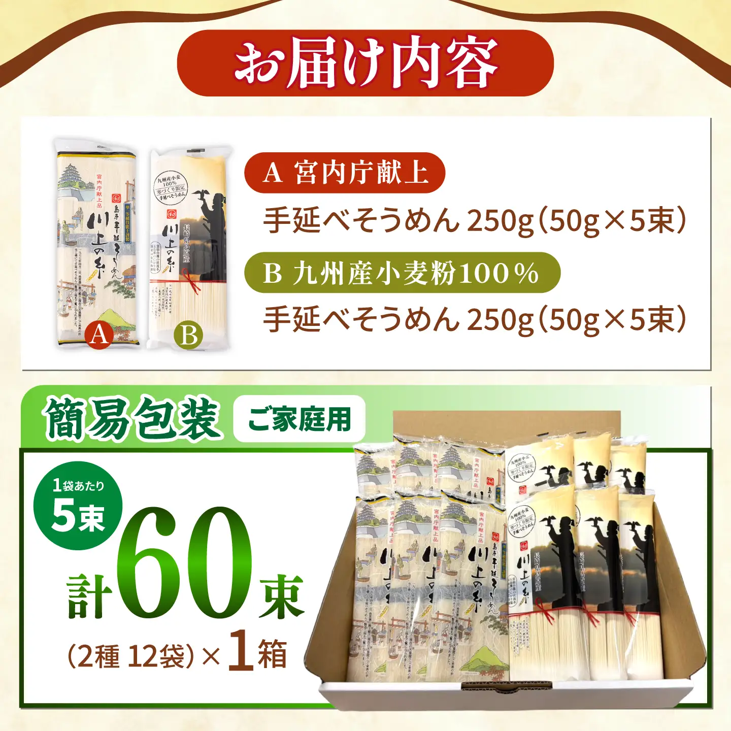 手延べそうめん 3kg そうめん[SCM091]