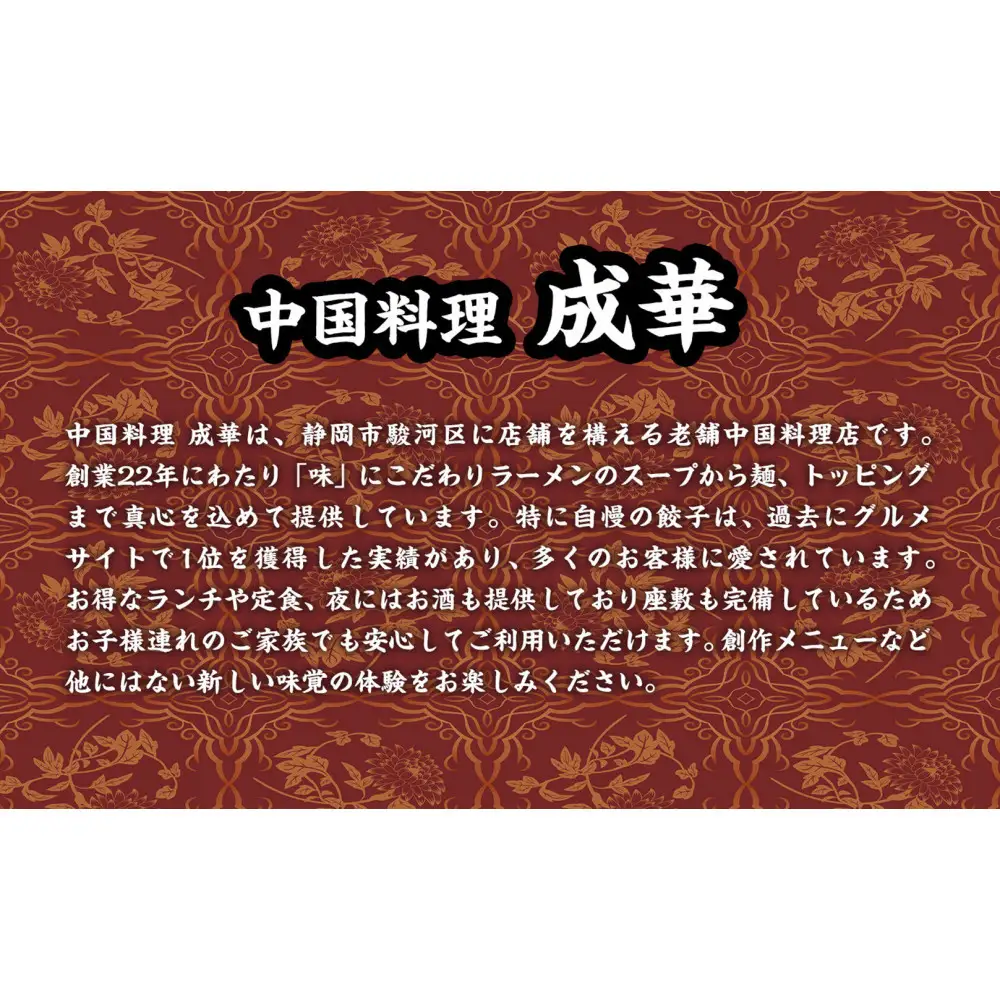 【定期便5ヶ月】ふじのくにデリシャス焼売（12個×1）【配送不可：北海道・沖縄・離島】