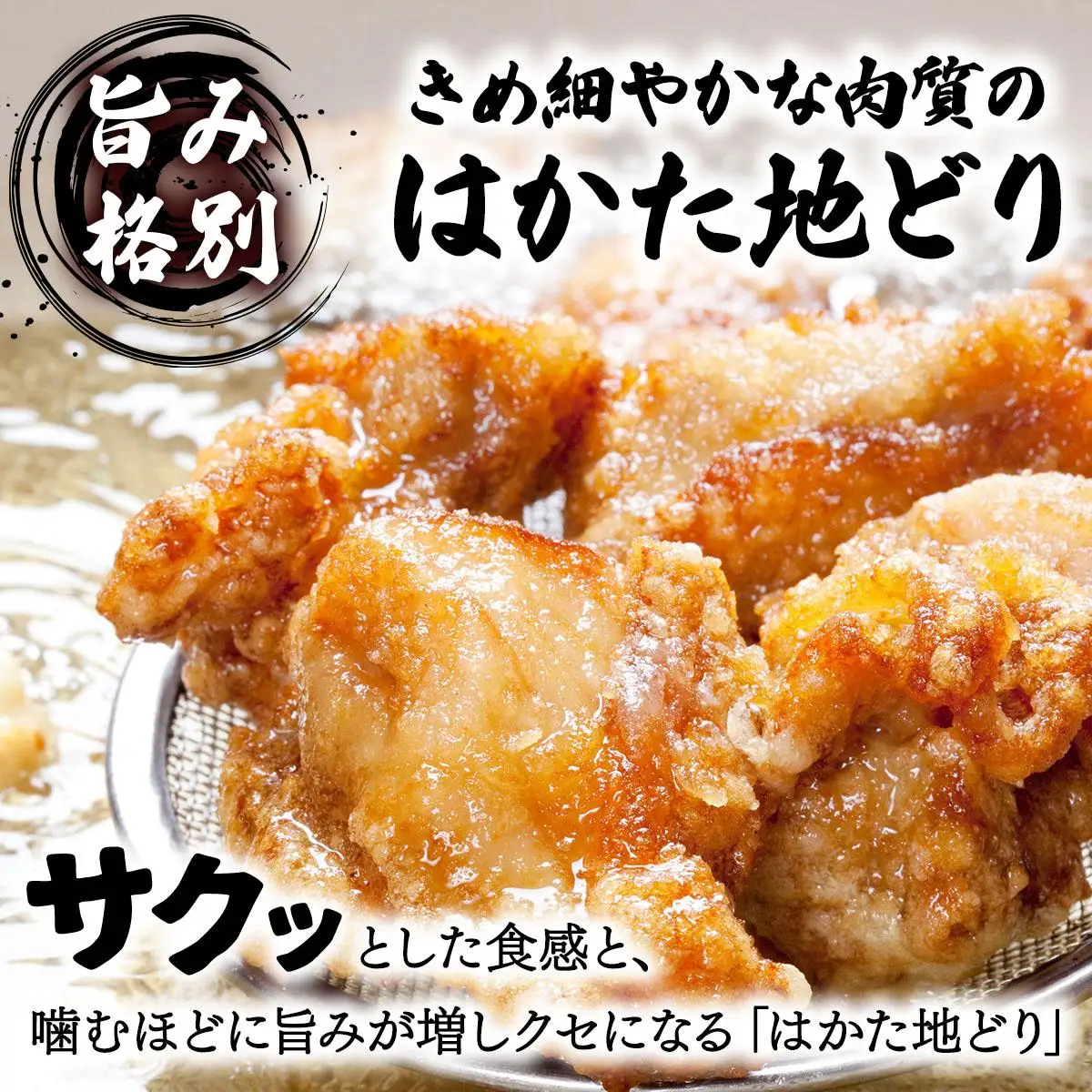 【ふるさと納税】《順次発送》はかた地どりもも肉　1kg|博多 地鶏 鶏肉 ブランド鶏 冷凍 とり肉 鳥肉 もも肉 モモ 1kg CV003