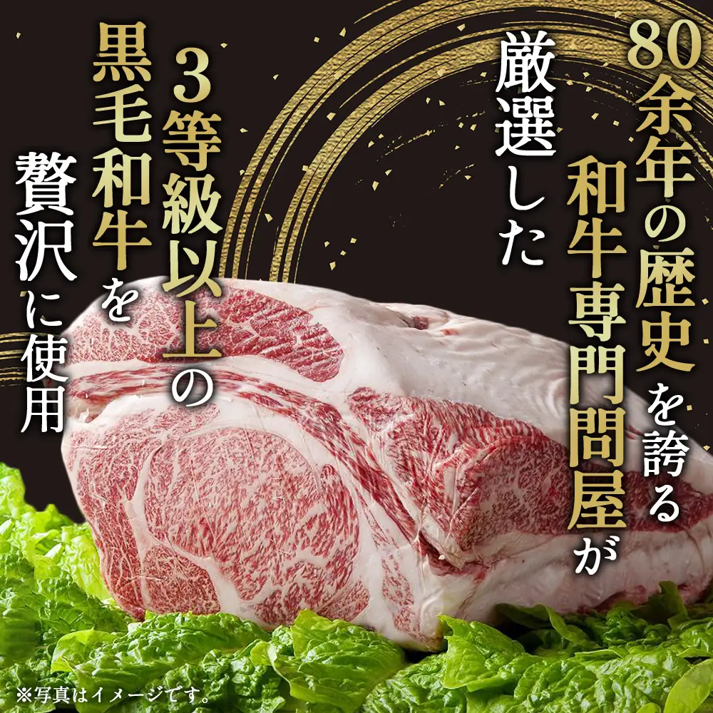 黒毛和牛ハンバーグ120g×8個セット No.603