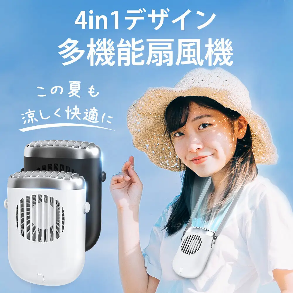 扇風機F858　ブラック