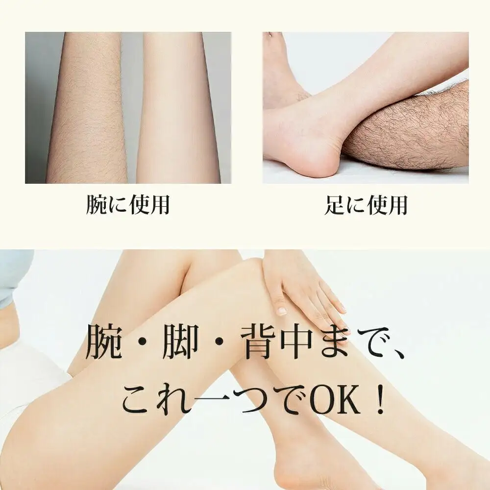 脱毛器  角質除去  ネイビー