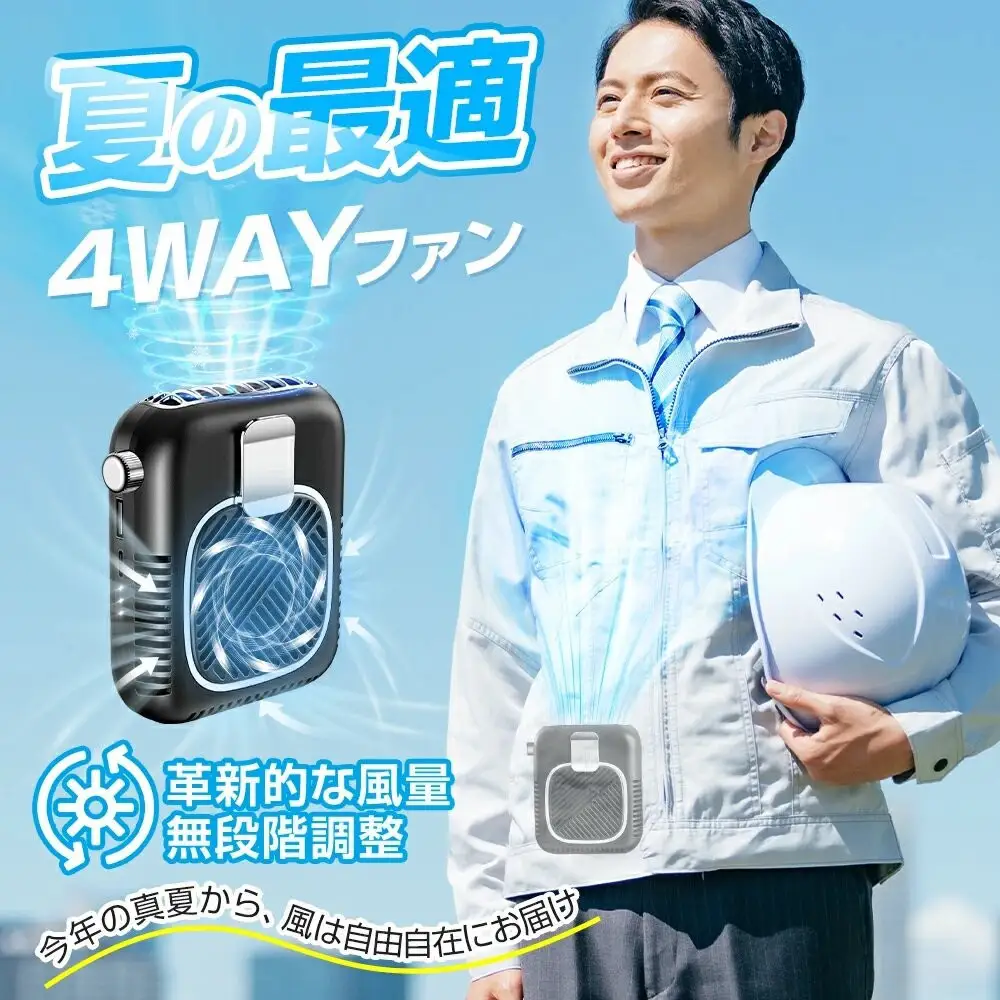 腰かけ 扇風機  ブラック