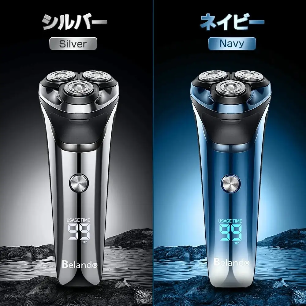 電気シェーバー  ネイビー fk-373