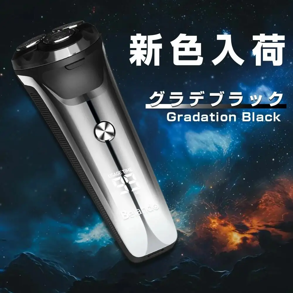 電気シェーバー  グラデブラック fk-373