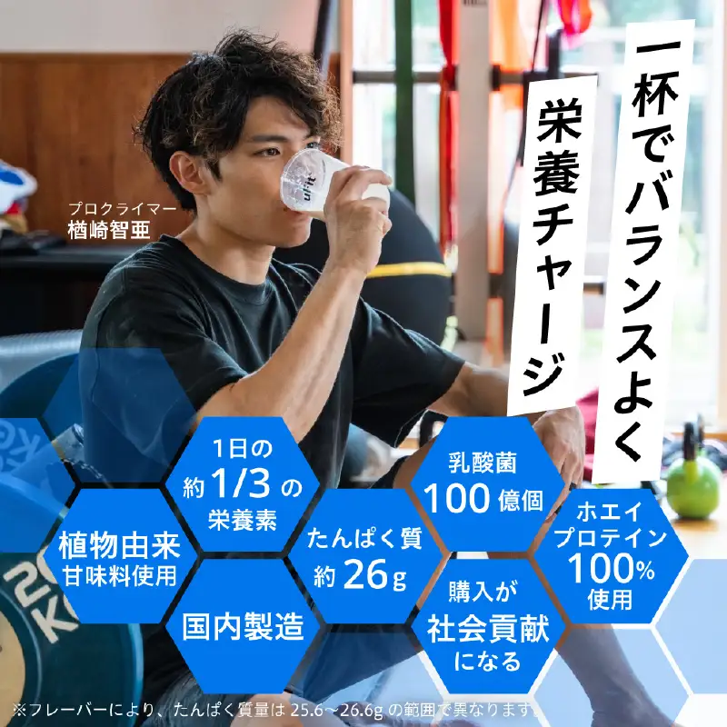 完全栄養WHEY PROTEIN 1kg【バナナ】 【136032-2】
