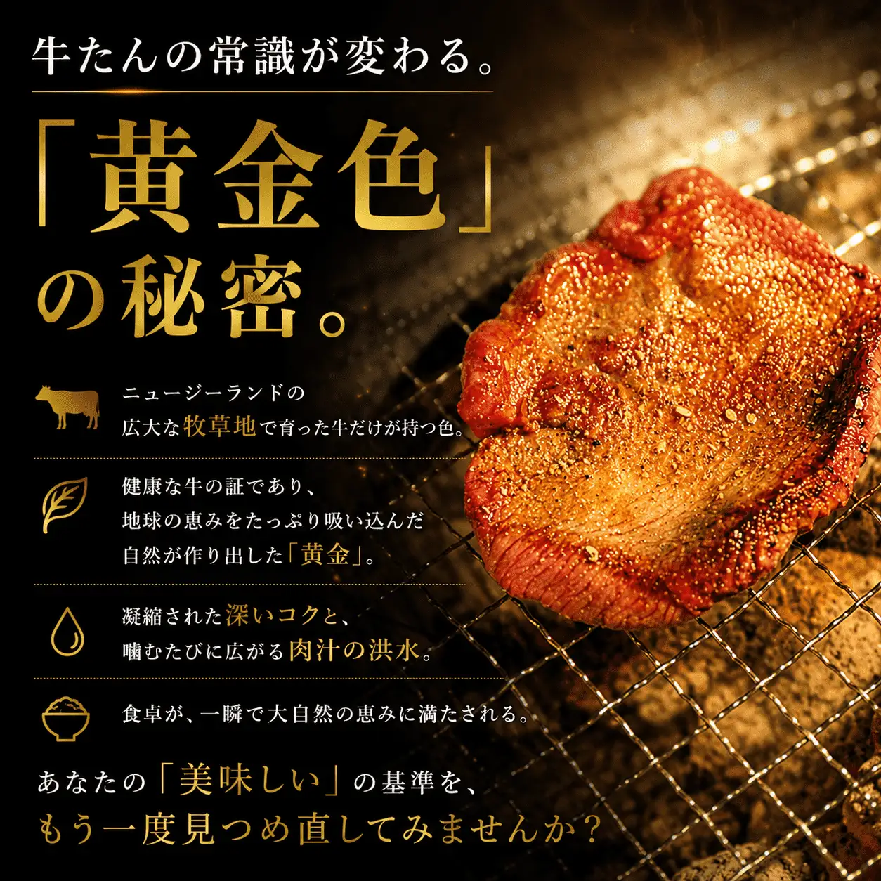 黄金牛たん ネギ塩味 １kg / タン 塩タン 牛タン 牛 お肉 肉 仙台 仙台牛【ttru006A】
