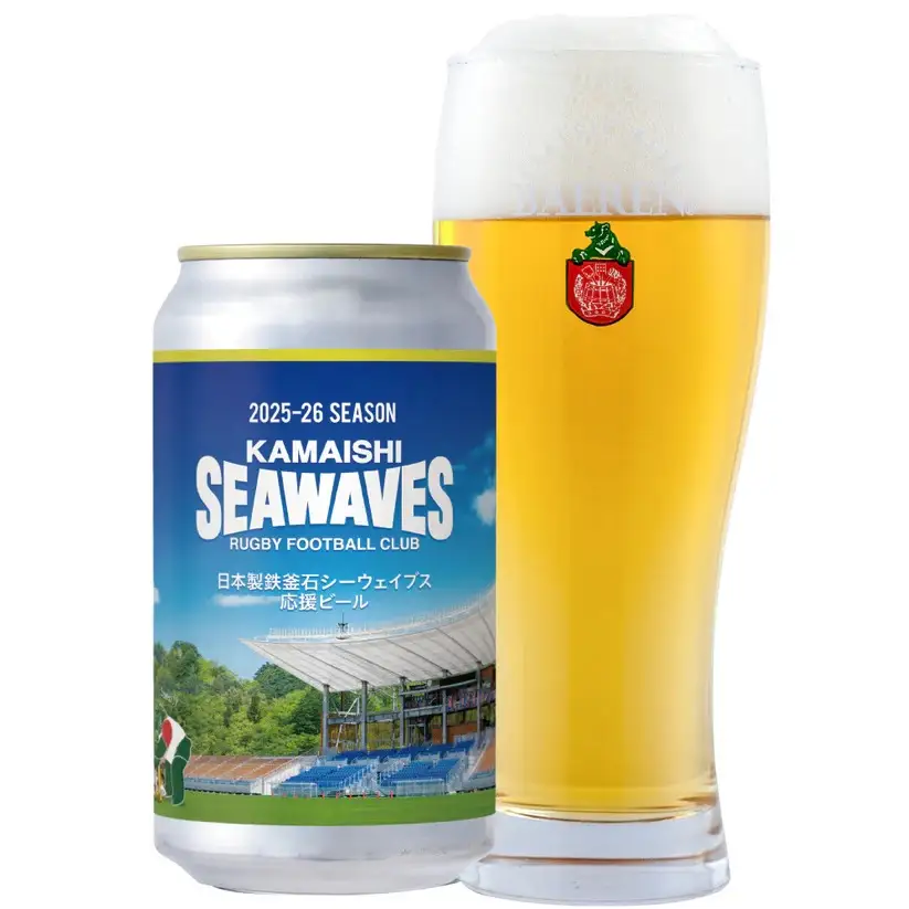 ベアレンビール 日本製鉄 釜石シーウェイブス 応援ビール 350ml 24缶 ／ 酒 ビール クラフトビール 地ビール 缶ビール 缶 ２４本 24本 ラガービール ラガー ピルスナー お酒 お取り寄せ 家庭用 自宅用 晩酌 ご褒美 ギフト プチギフト プレゼント 贈答用 贈り物 おすすめ 国内製造 国産 釜石 釜石市 ラグビー 応援