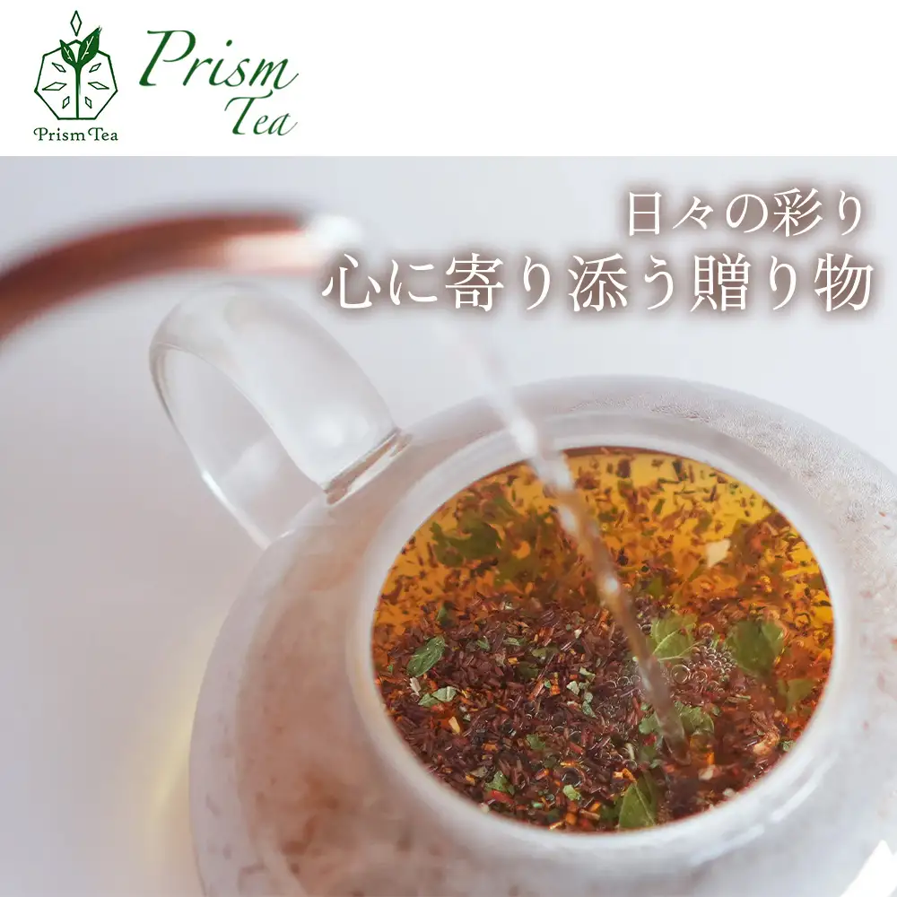 オーガニックハーブティー 無添加 ノンカフェイン No1 Minamoto 大地の光 第1チャクラ 30g（1袋）自然栽培 ギフト プレゼント [012PT001]