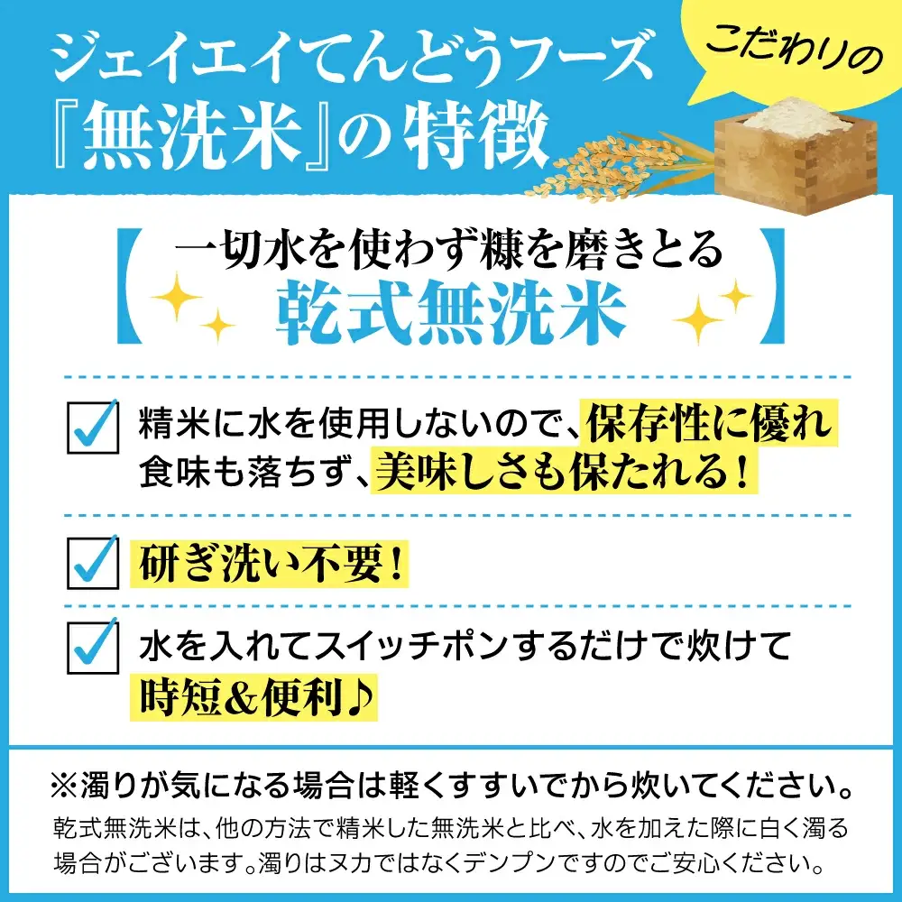 【7月上旬発送】令和7年産 つや姫 無洗米 10kg 米 山形 08-01-214-07A