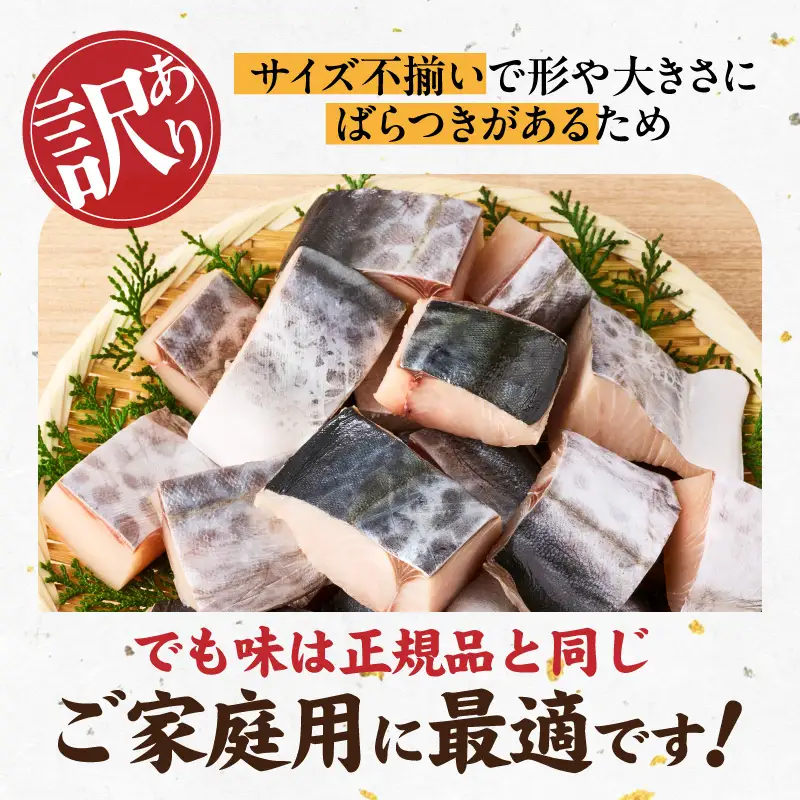 【定期便】さわら 切身 約50g×20切れ 全6回