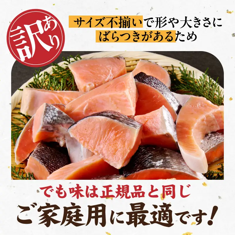 【定期便】銀鮭 切身 約50g×20切れ 全6回