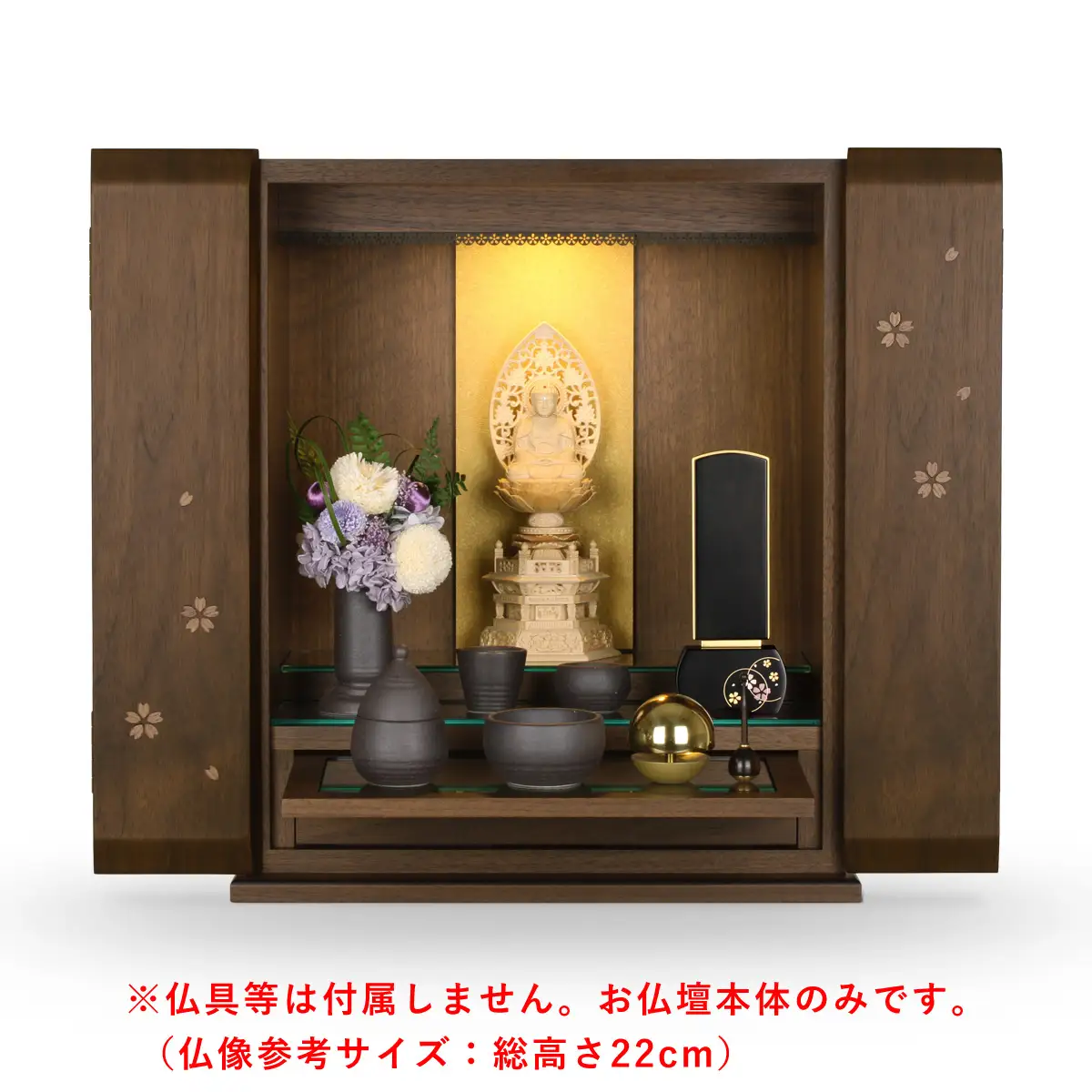 仏壇 モダン ミニ仏壇 桜美 ウォールナット 仏壇