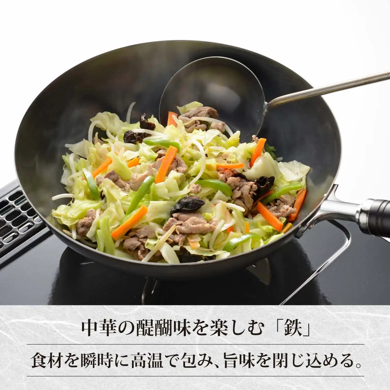 EM-043 燕三 IH対応 いため鍋28cm