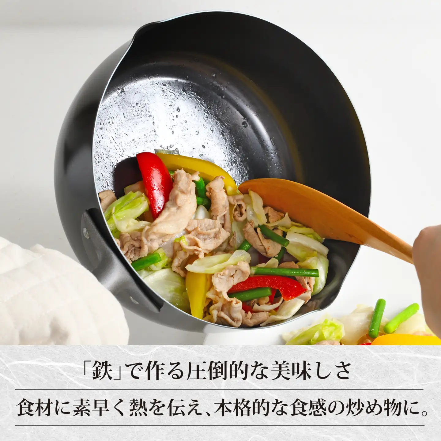 EM-111 燕三 IH対応 鉄共柄いため鍋18cm