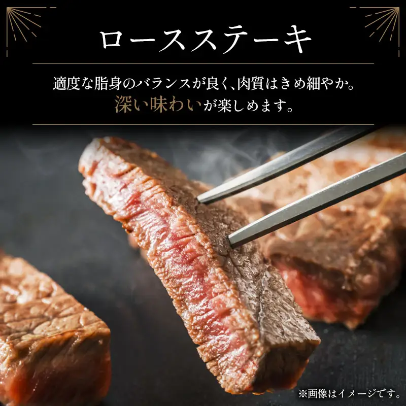 お中元 7/1-15お届け ロースステーキ 500g 肉 4等級 畜産農家応援 N85-2606