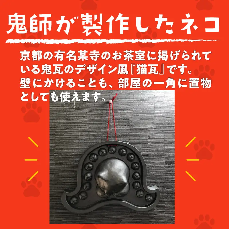 猫瓦_60-288-1