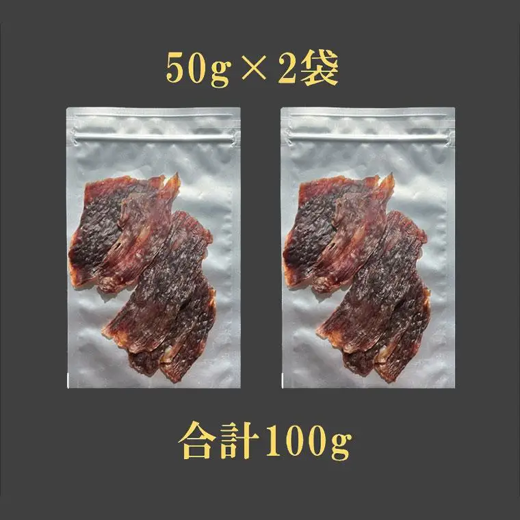 AH00-038 千葉県産牛 熟成肉旨味凝縮ビーフジャーキー 100g