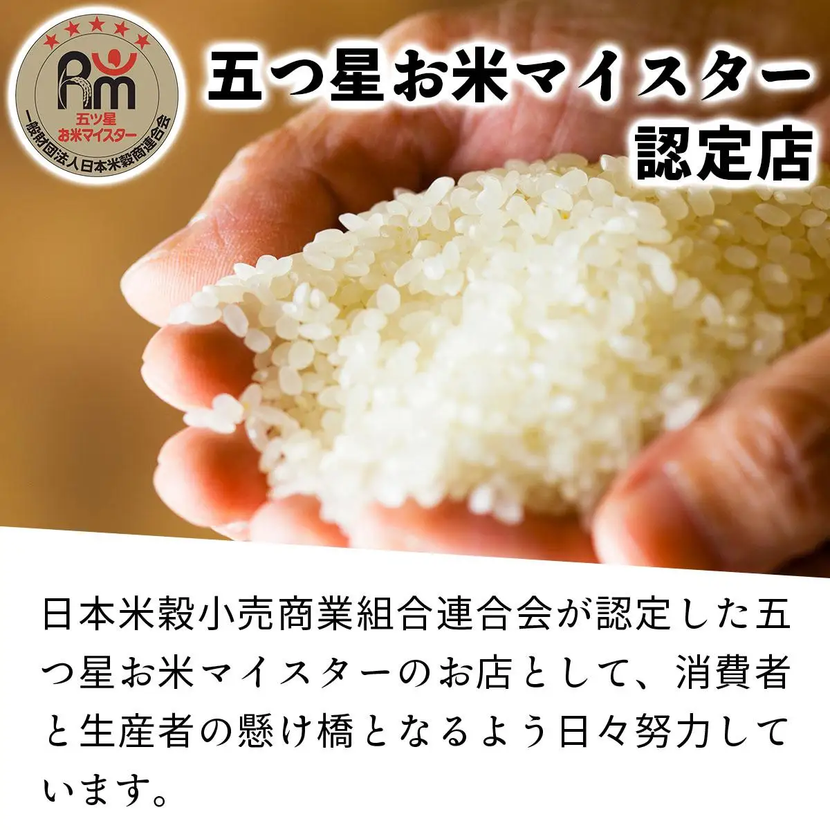 令和7年産！岩見沢産 無農薬米 峯さんの「ゆめぴりか」5kg