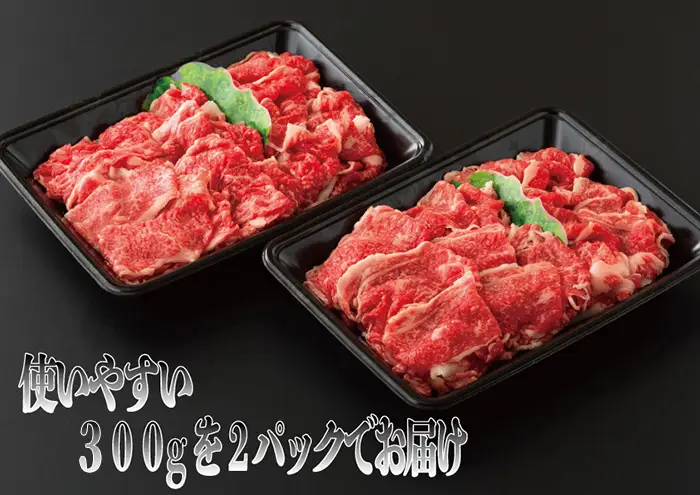【お中元】牛肉 鹿児島県産 切り落とし 約600g 牛肉  【00-030-11-R8OC】