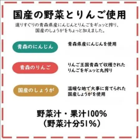 【シャイニー】果の汁【国内原料100%使用】200ml紙パック×24本【1709678】