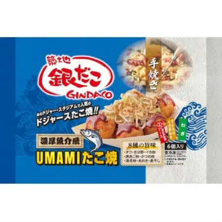 ふるさと納税限定　築地銀だこ　UMAMIたこ焼6玉入り＆えびたこ焼6玉入り　各3個　計6個セット【配送不可地域：離島】【1718319】