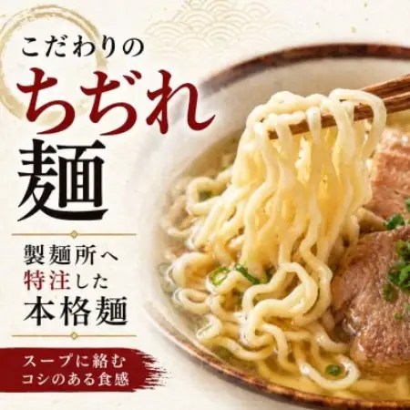 【沖縄そば 龍仁】沖縄そば ソーキ肉＆三枚肉付き 2人前【配送不可地域：離島】【1736243】