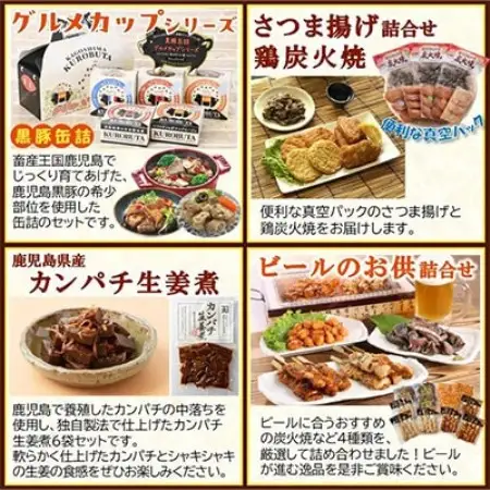 【発送月固定定期便】お酒のおともだちバラエティ定期便全4回【配送不可地域：離島】【4014749】