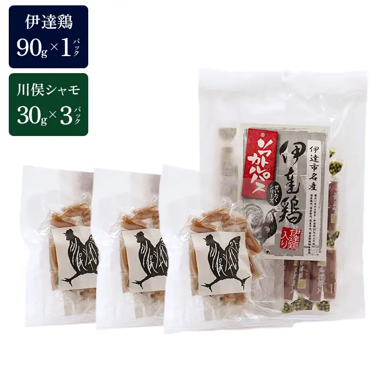 福島ブランド鶏 カルパス 食べ比べ 伊達鶏 川俣シャモ（各90g） FAF-0219
