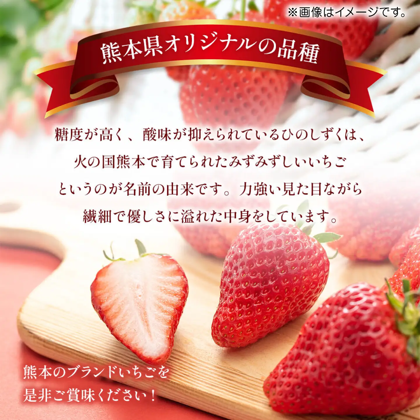 【先行予約】 ひのしずく 約1kg 【くまふる】[ZBG087]