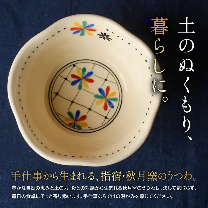 白薩摩 手作り3つ足キャンドルホルダー花透かし2つタイプ (秋月窯/IB164-003)