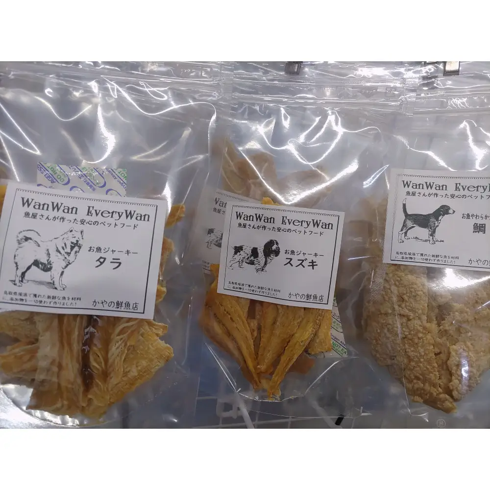 魚屋さんが作った安心のペットフード(白身魚ジャーキー・3種×各1P)