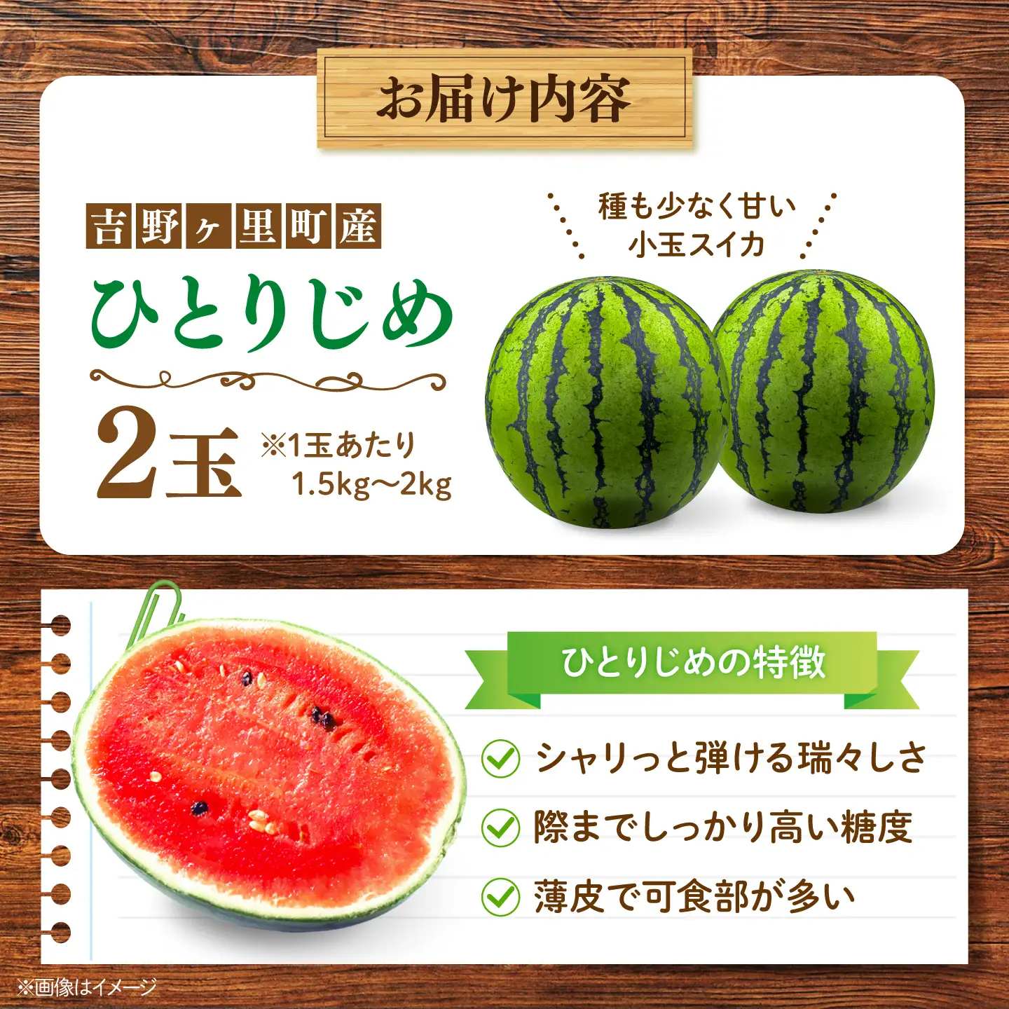 【先行予約・数量限定】小玉で切りやすい！スイカ ひとりじめ 2玉 吉野ヶ里町 / MEISHO FARM[FDZ010]