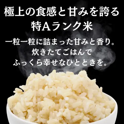 【米農家直送】令和8年産 特Aランク厳選 秋田県産 あきたこまち【玄米30kg】 【(株)鈴木又五郎商店】[D7-2301]