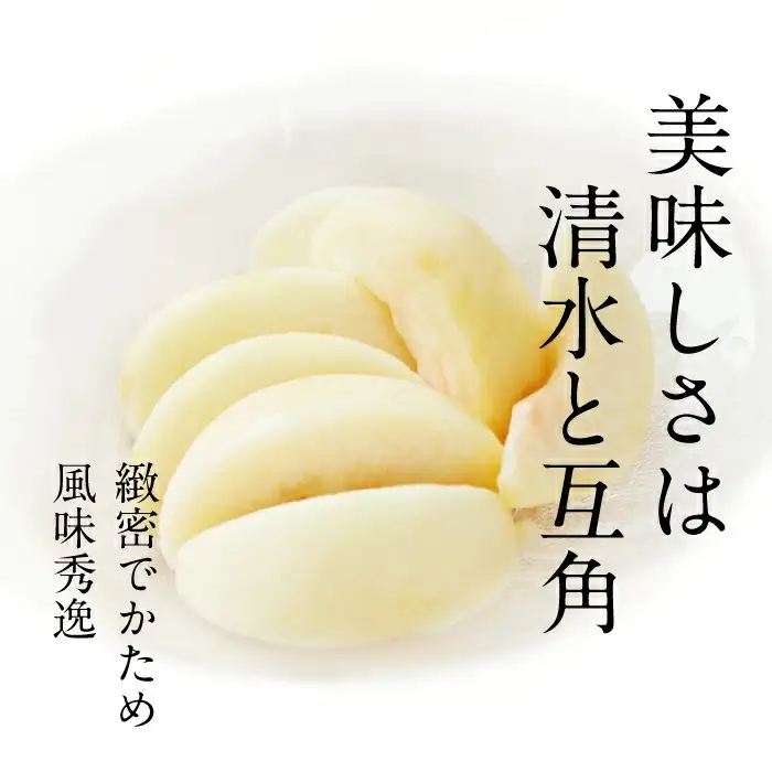 岡山白桃 （中生／おかやま夢白桃・川中島）秀品 1.5kg前後 4～6玉 momo44 【配送不可地域：北海道／沖縄県／離島】 【jujy080-01】
