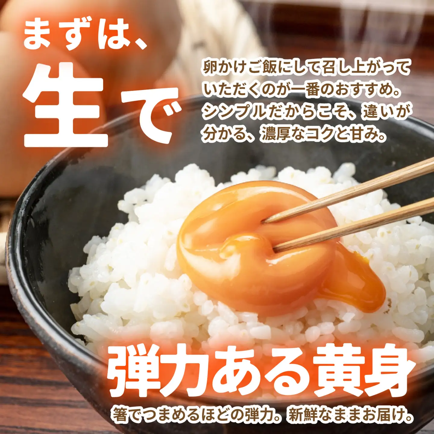 こだわり卵 オクノのたまご 50個 / 卵