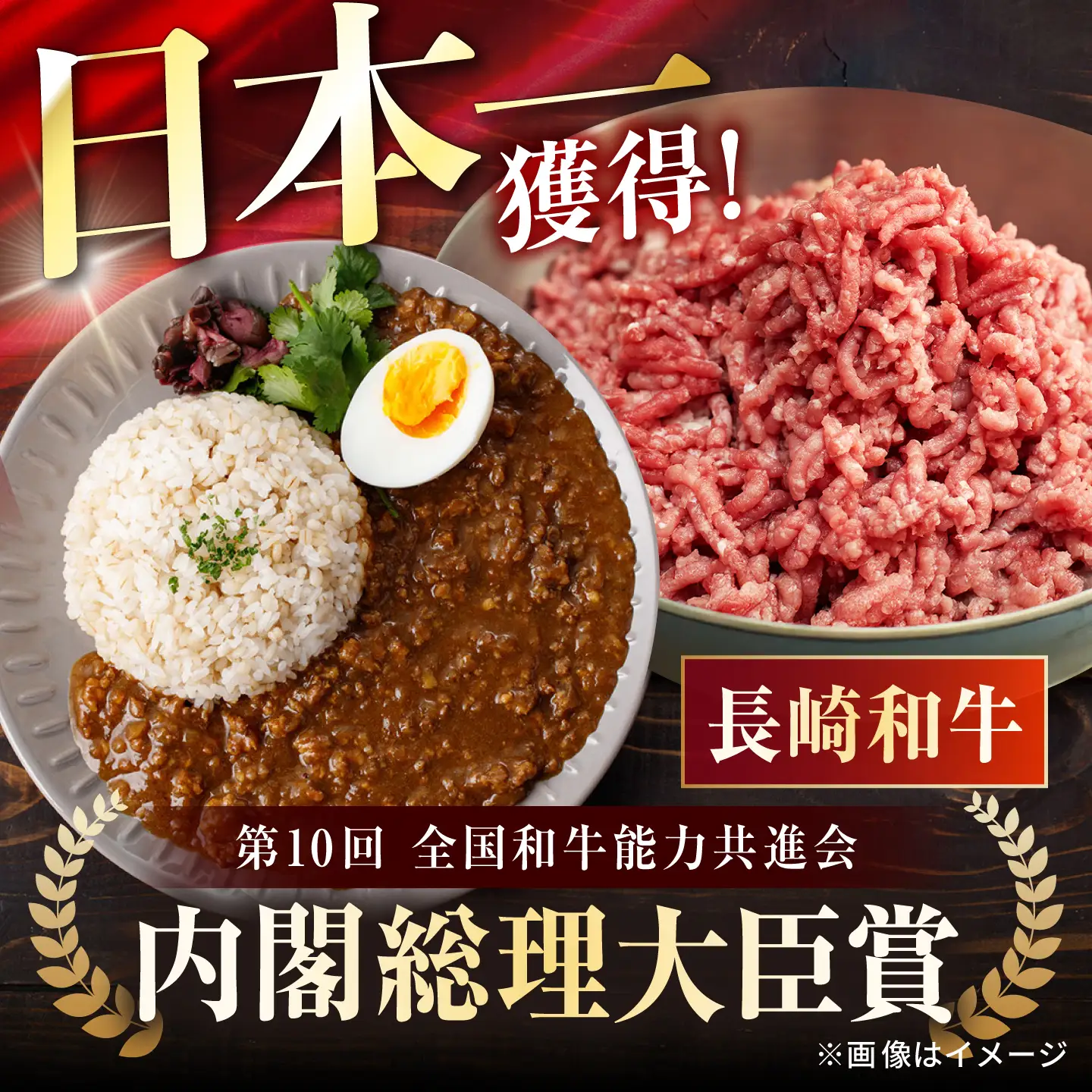 【肉のプロが贈る！究極のカレー】長崎和牛 キーマカレー 800g(200g×4袋) / カレー かれー レトルト 国産和牛 牛肉カレー 冷凍 本格 惣菜 加工品 ギフト お取り寄せ / 諫早市 / 野中精肉店[AHCW165]