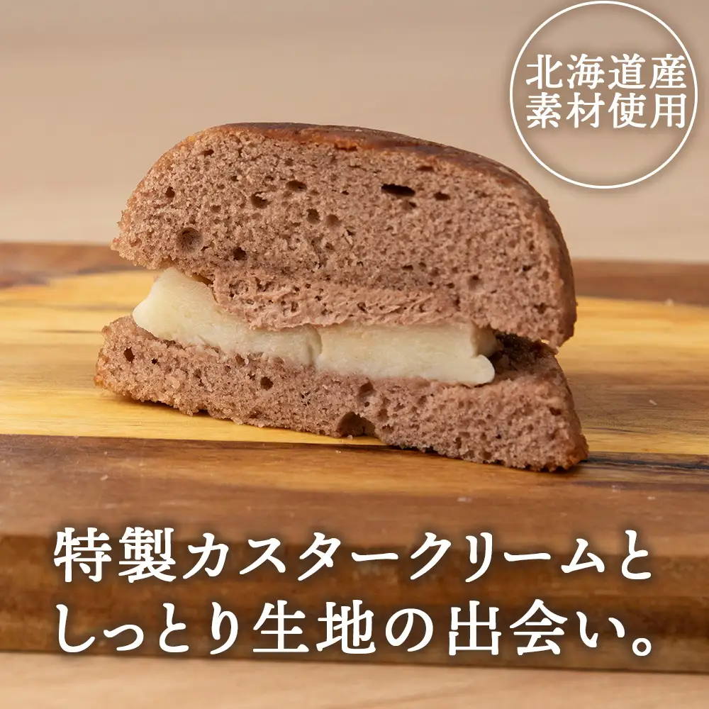 カスターケーキ プレーン10個セット【とらや菓子司】