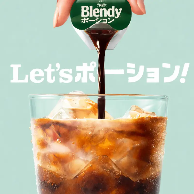 AGF ブレンディ ポーションコーヒー 甘さひかえめ 6個×12袋 計72個