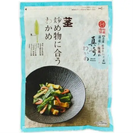 真崎わかめ100g×3袋・真崎茎わかめ200g×2袋【配送不可地域：離島】【1738785】