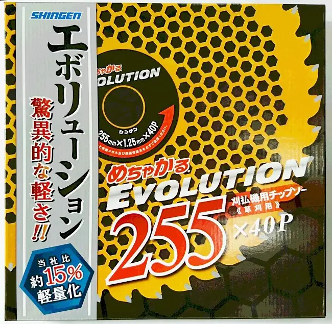 進化した軽量チップソーがついに誕生「めちゃかる EVOLUTION（エボリューション）」(サイズ：255×1.25/1.8×25.4×40）
