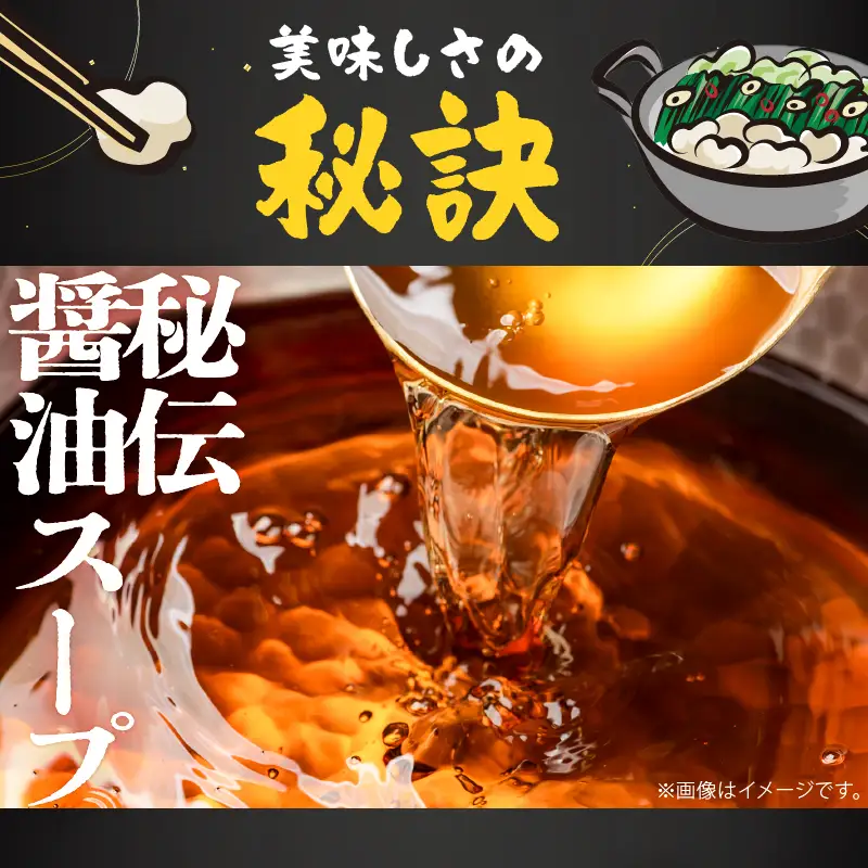 【創業28年】博多仕込み 国産牛もつ 使用 元祖 もつ鍋 ばーす 一鍋 の フルコース（2～3人前）（〆麺付き）【 冷凍 】 KN180-001 もつ モツ 牛 牛肉