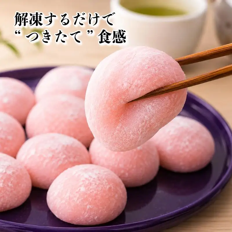 【無添加】老舗職人の杵つき生丸餅（エビ）約500g 
