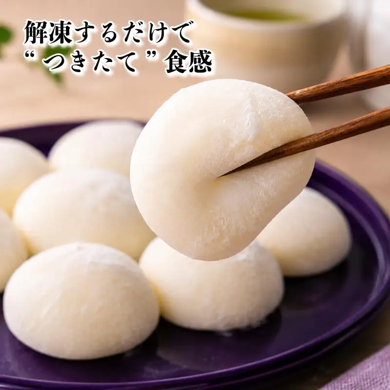 【無添加】老舗職人の杵つき生丸餅（白）約500g 