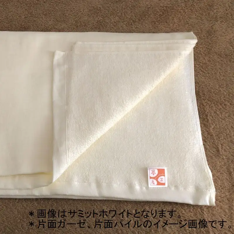 泉州タオル90×210超大判裏ガーゼバスタオル２枚セット（オリオングレー）