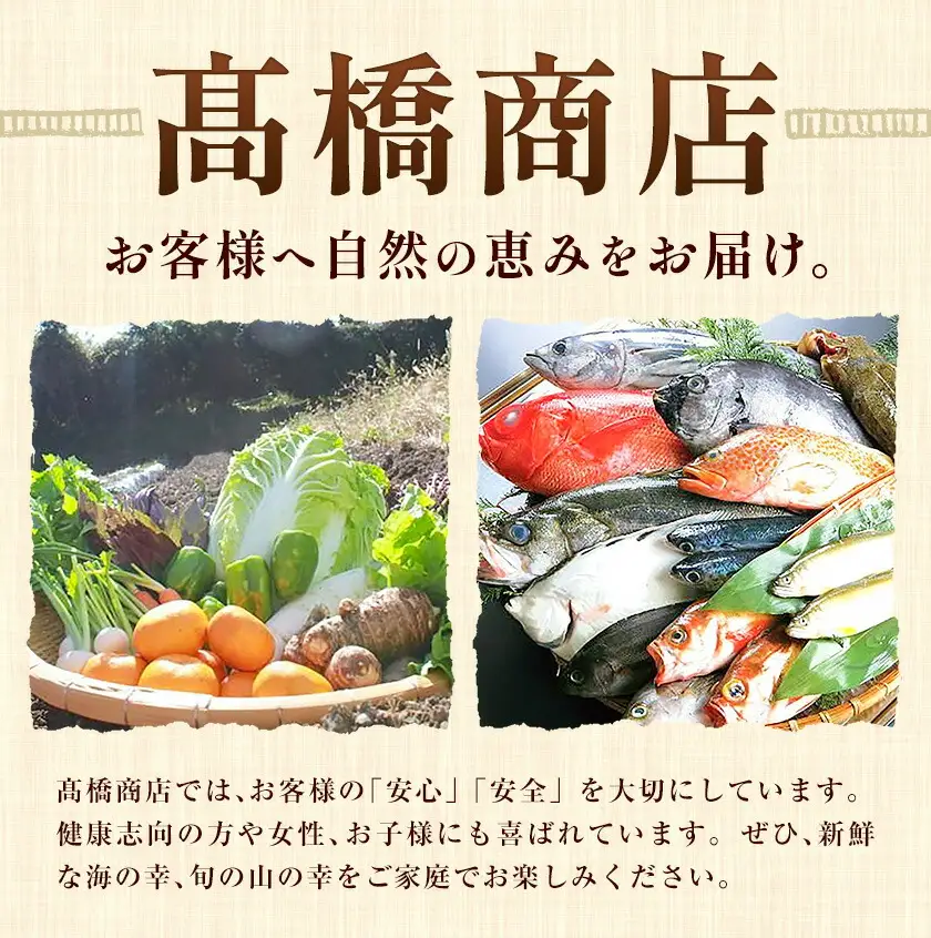 【頒布会】＼6月12日まで／スイカ 1玉 と みかん 5kg の定期便 高橋商店《7月上旬-12月末頃出荷》