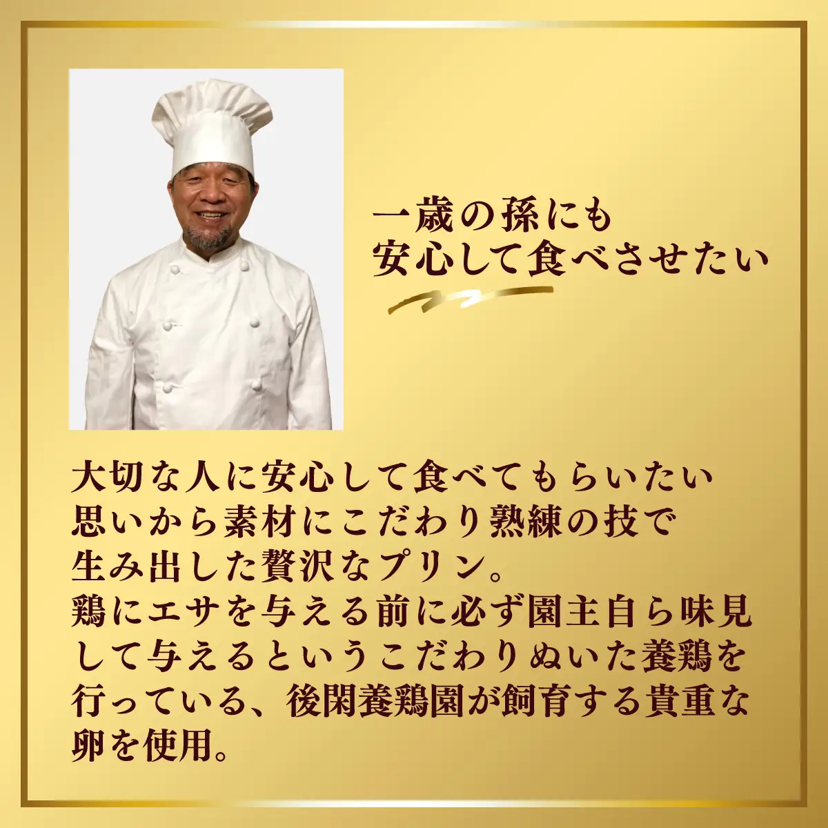 プリン 黄身だけ・卵白抹茶プリン 各3個セット | プリン