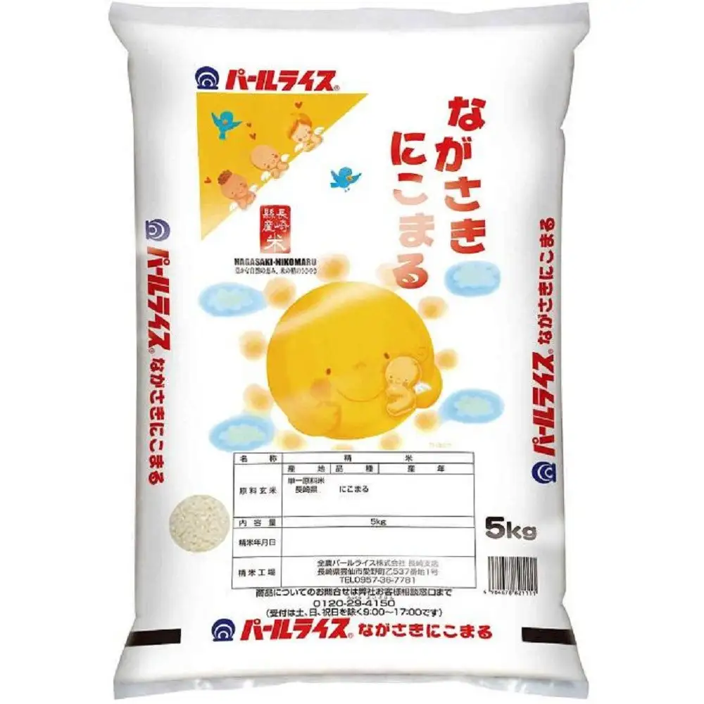【定期便12回】長崎県産米  令和7年産 ながさきにこまる 5kg